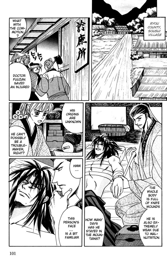 Sennen ni Hitotsu no Koi Chapter 4 page 4 - Chapter 4