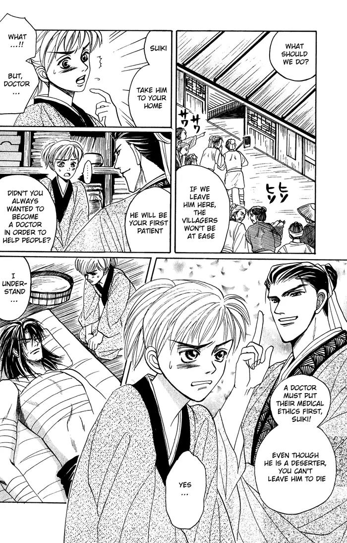 Sennen ni Hitotsu no Koi Chapter 4 page 5 - Chapter 4