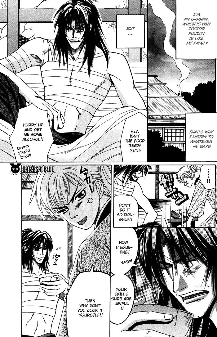 Sennen ni Hitotsu no Koi Chapter 4 page 6 - Chapter 4