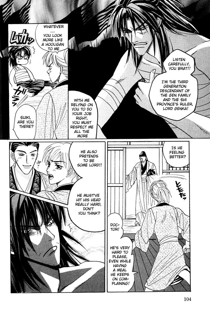 Sennen ni Hitotsu no Koi Chapter 4 page 7 - Chapter 4
