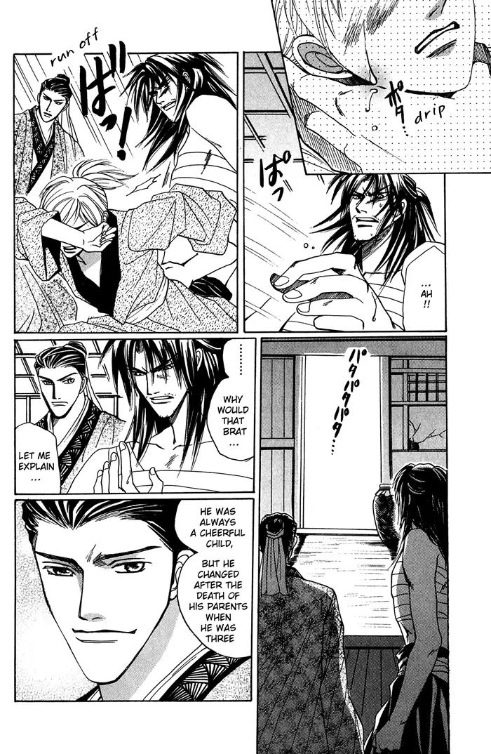Sennen ni Hitotsu no Koi Chapter 4 page 9 - Chapter 4