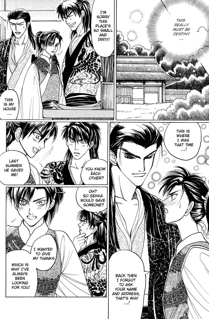 Sennen ni Hitotsu no Koi Chapter 5 page 10 - Chapter 5