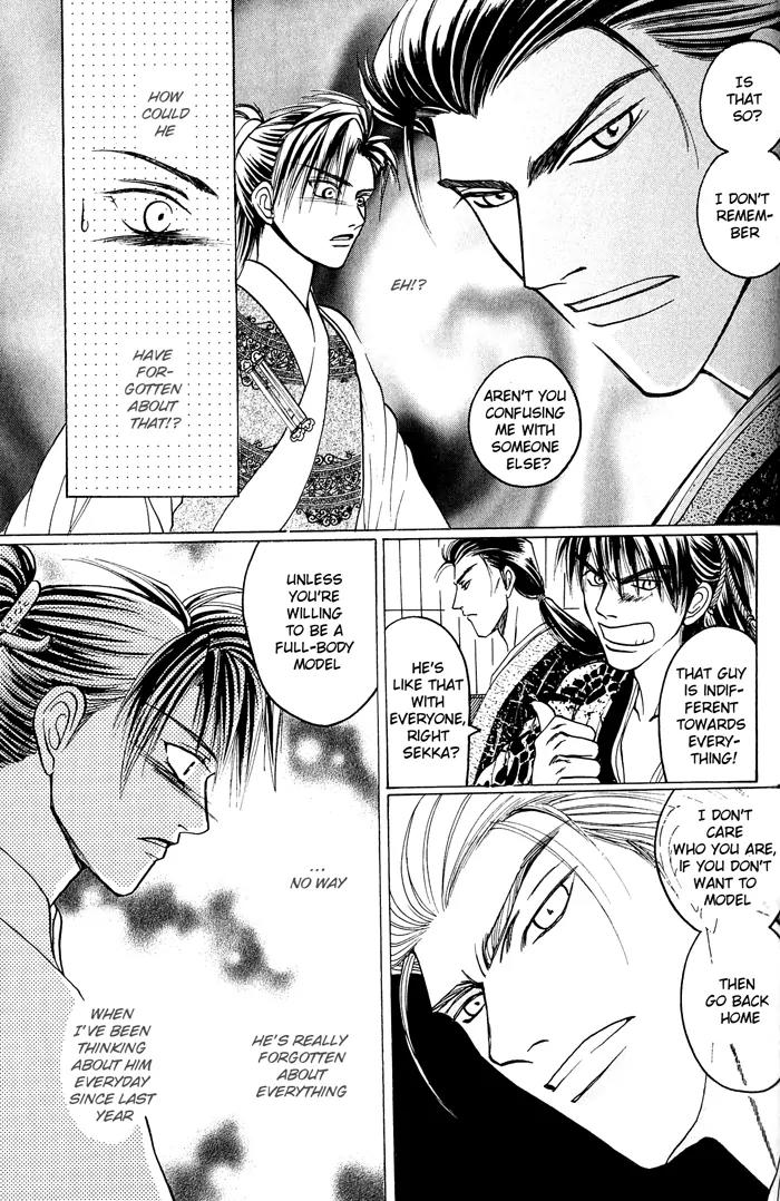 Sennen ni Hitotsu no Koi Chapter 5 page 11 - Chapter 5