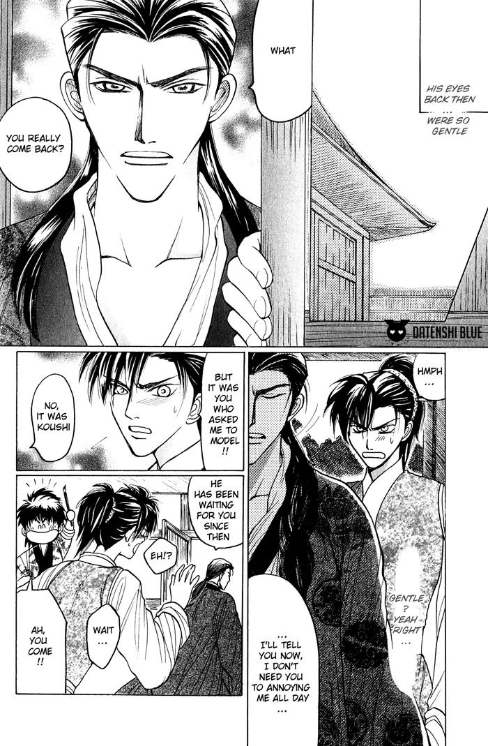 Sennen ni Hitotsu no Koi Chapter 5 page 12 - Chapter 5
