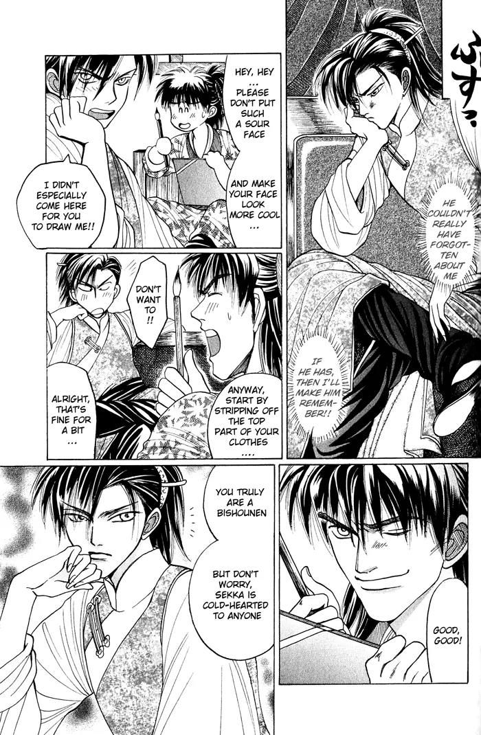 Sennen ni Hitotsu no Koi Chapter 5 page 13 - Chapter 5
