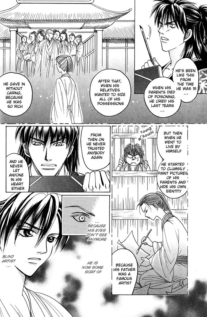 Sennen ni Hitotsu no Koi Chapter 5 page 14 - Chapter 5