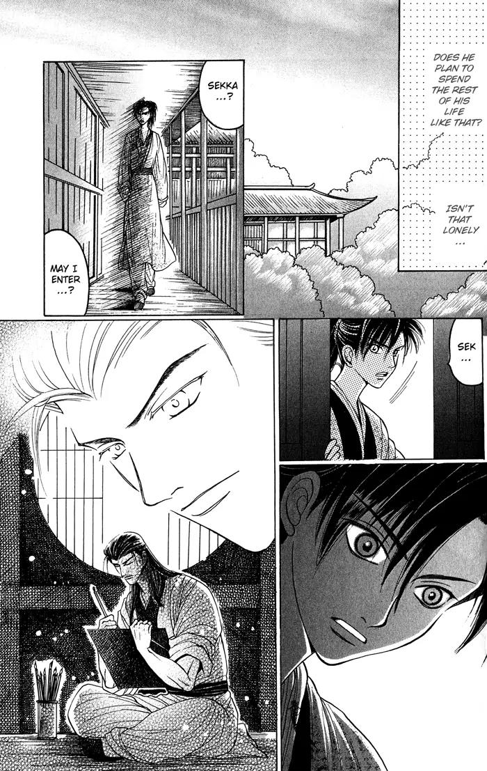Sennen ni Hitotsu no Koi Chapter 5 page 15 - Chapter 5