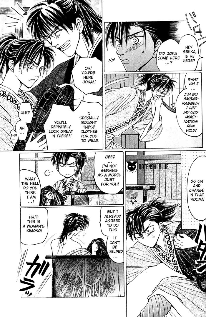 Sennen ni Hitotsu no Koi Chapter 5 page 17 - Chapter 5