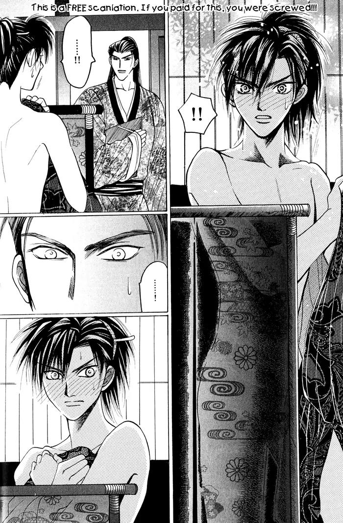 Sennen ni Hitotsu no Koi Chapter 5 page 18 - Chapter 5
