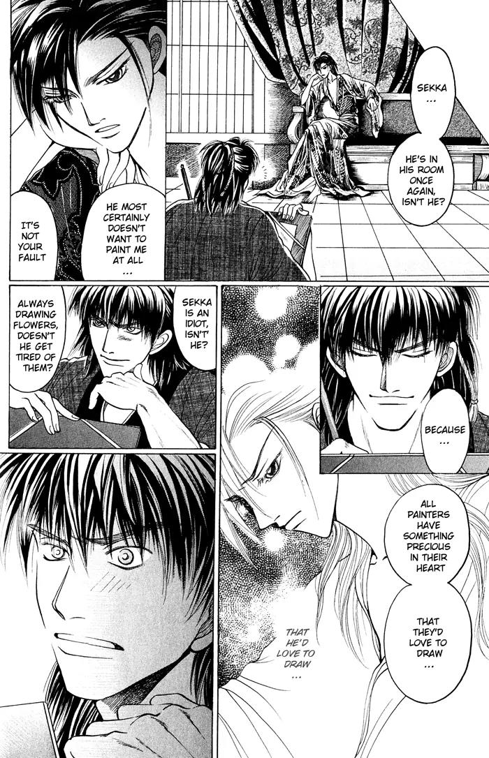 Sennen ni Hitotsu no Koi Chapter 5 page 20 - Chapter 5