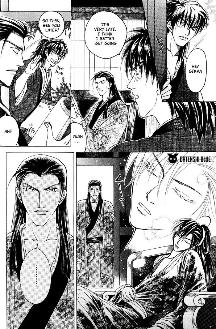 Sennen ni Hitotsu no Koi Chapter 5 page 22 - Chapter 5
