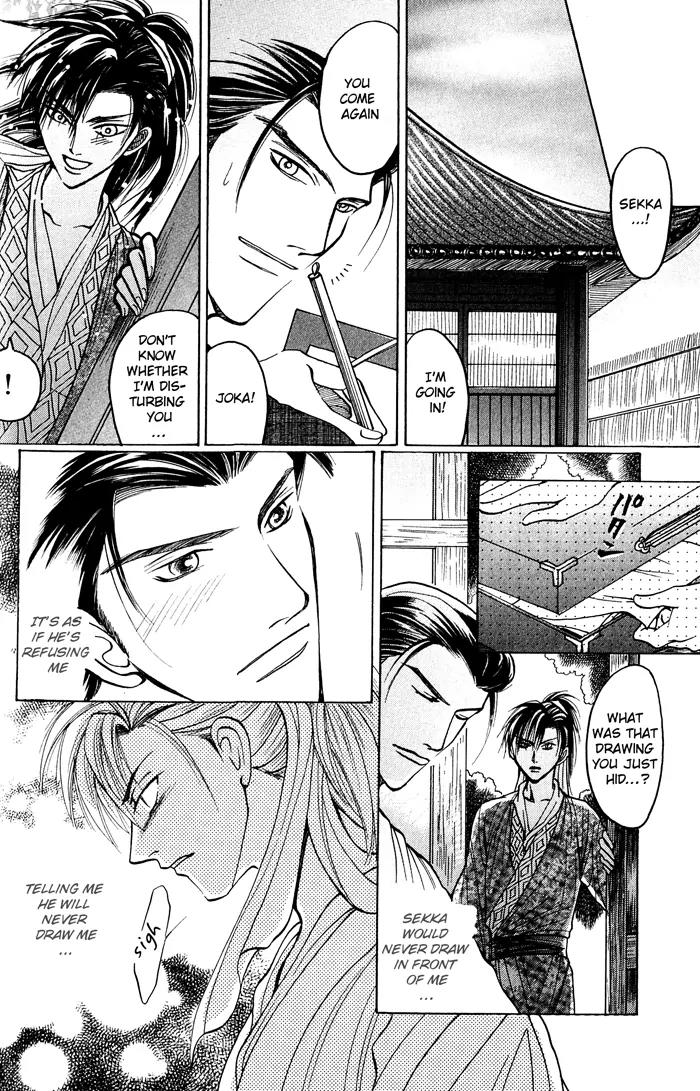 Sennen ni Hitotsu no Koi Chapter 5 page 24 - Chapter 5