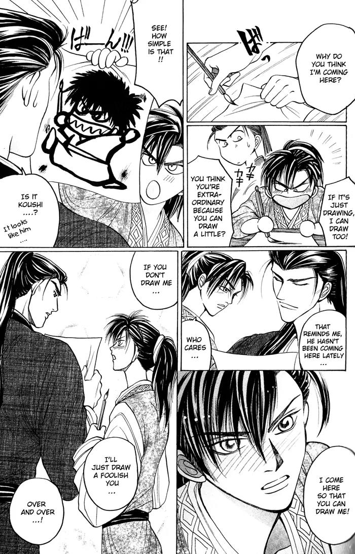 Sennen ni Hitotsu no Koi Chapter 5 page 25 - Chapter 5