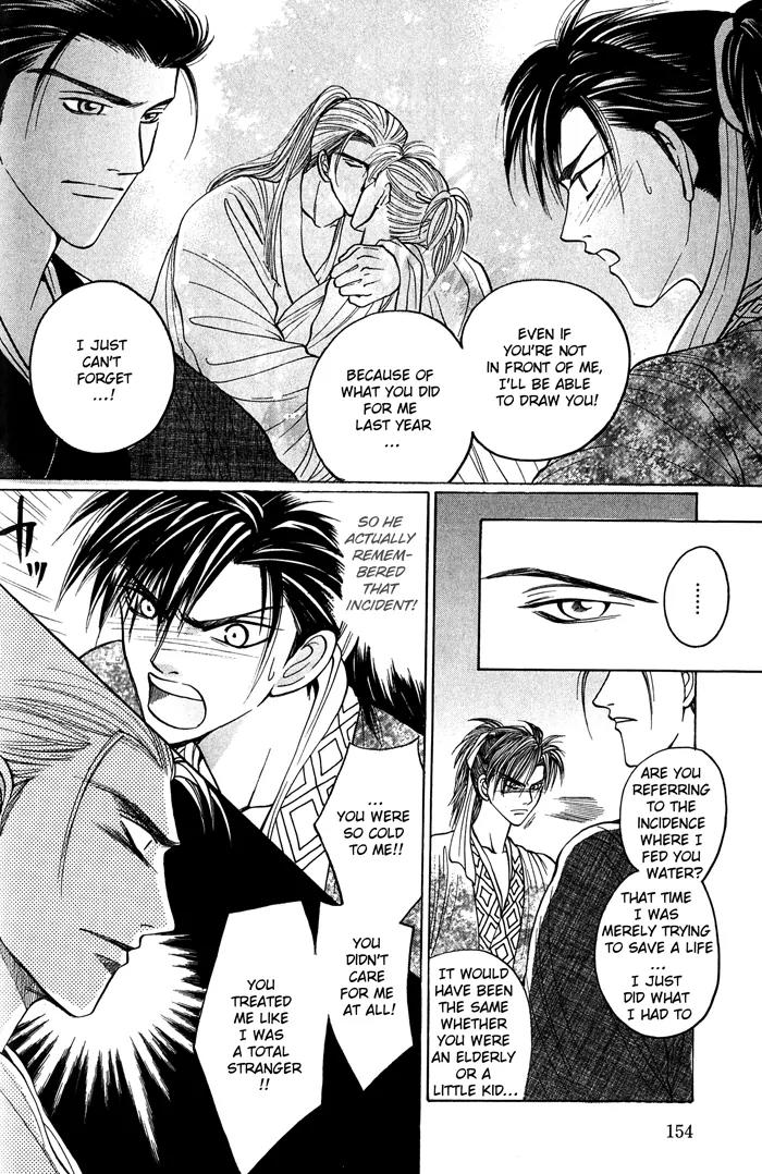 Sennen ni Hitotsu no Koi Chapter 5 page 26 - Chapter 5