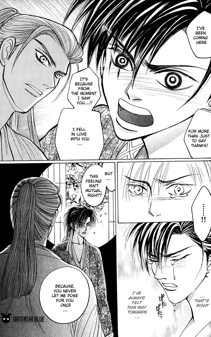Sennen ni Hitotsu no Koi Chapter 5 page 27 - Chapter 5