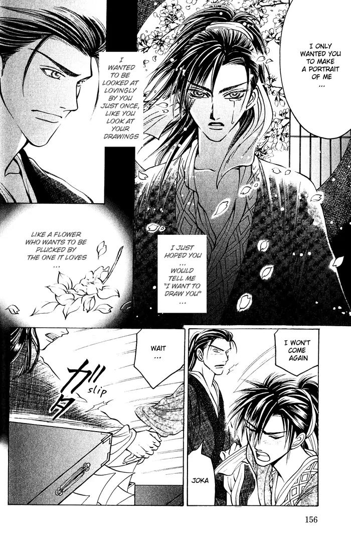 Sennen ni Hitotsu no Koi Chapter 5 page 28 - Chapter 5