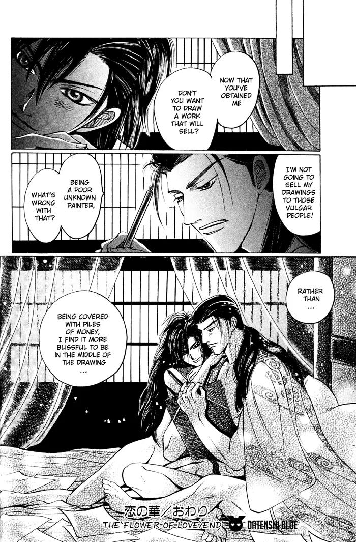 Sennen ni Hitotsu no Koi Chapter 5 page 32 - Chapter 5