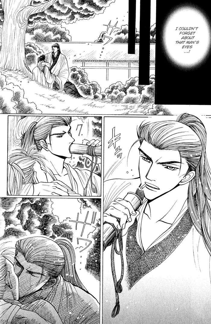 Sennen ni Hitotsu no Koi Chapter 5 page 4 - Chapter 5