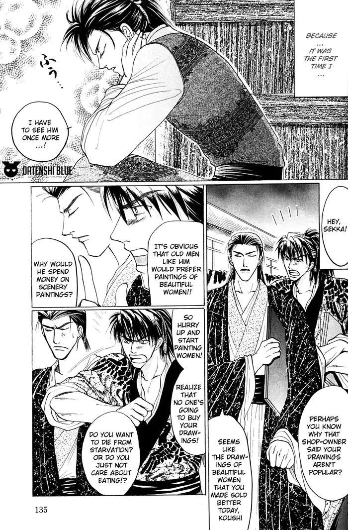 Sennen ni Hitotsu no Koi Chapter 5 page 7 - Chapter 5