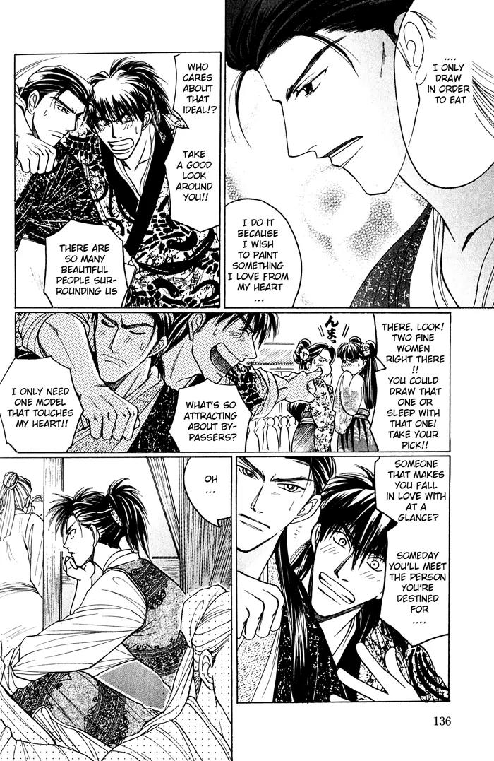 Sennen ni Hitotsu no Koi Chapter 5 page 8 - Chapter 5