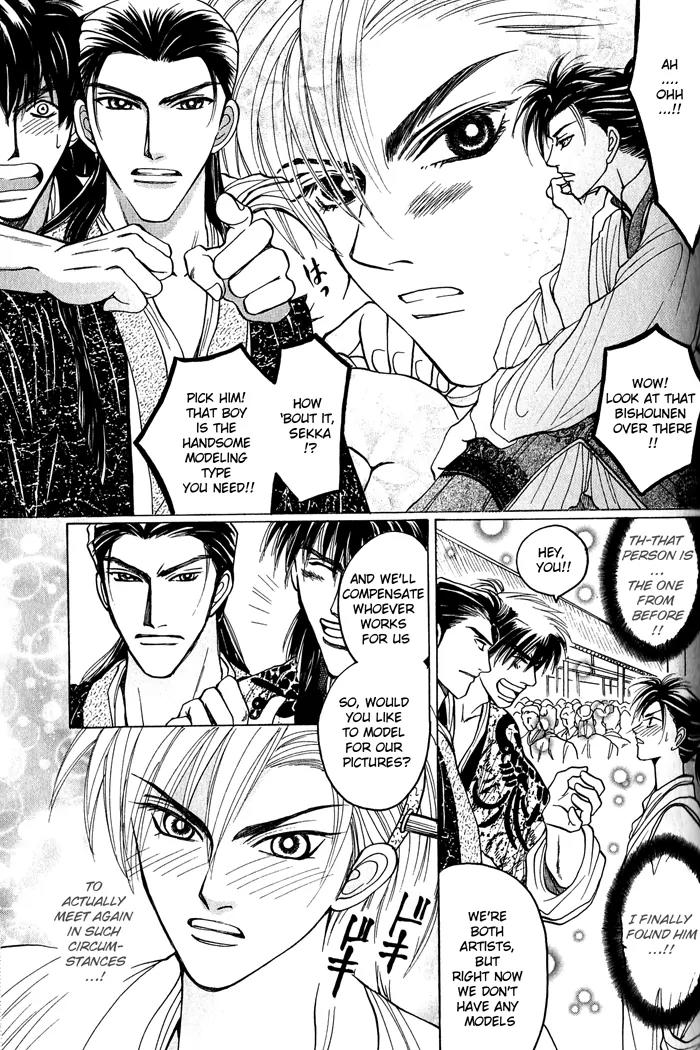 Sennen ni Hitotsu no Koi Chapter 5 page 9 - Chapter 5