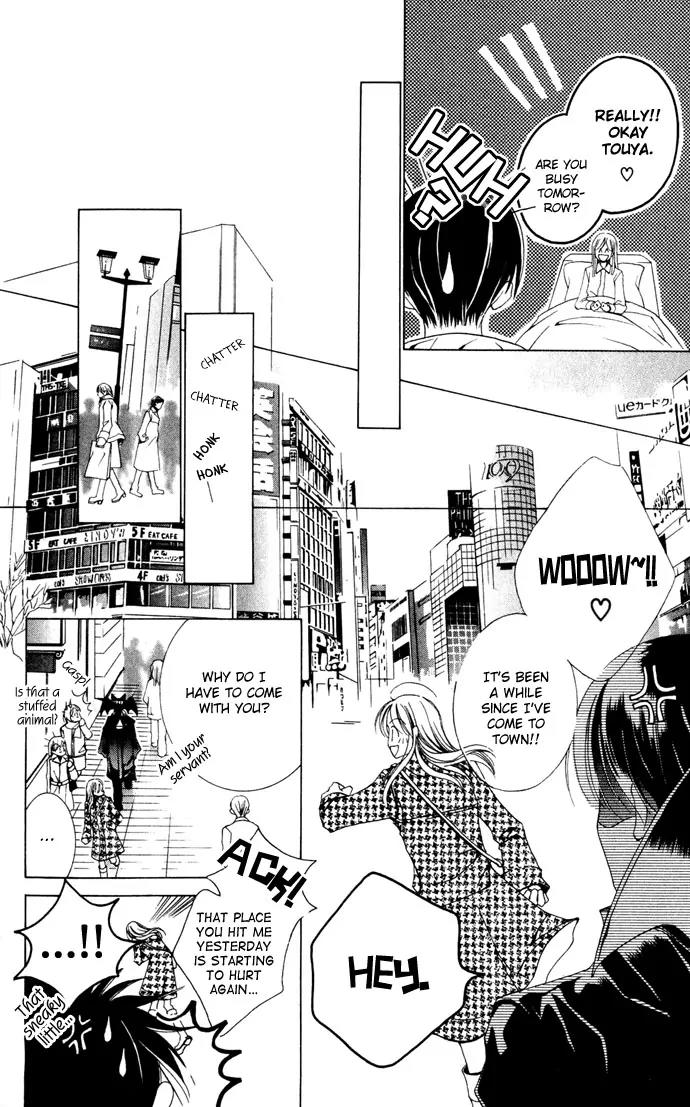 Sennen no Yuki Chapter 1 page 24 - Chapter 1