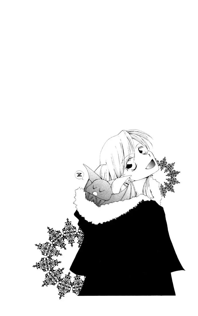 Sennen no Yuki Chapter 1 page 43 - Chapter 1