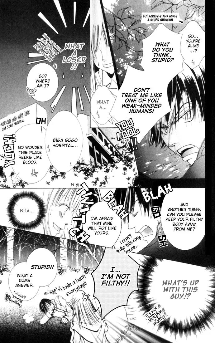 Sennen no Yuki Chapter 1 page 7 - Chapter 1