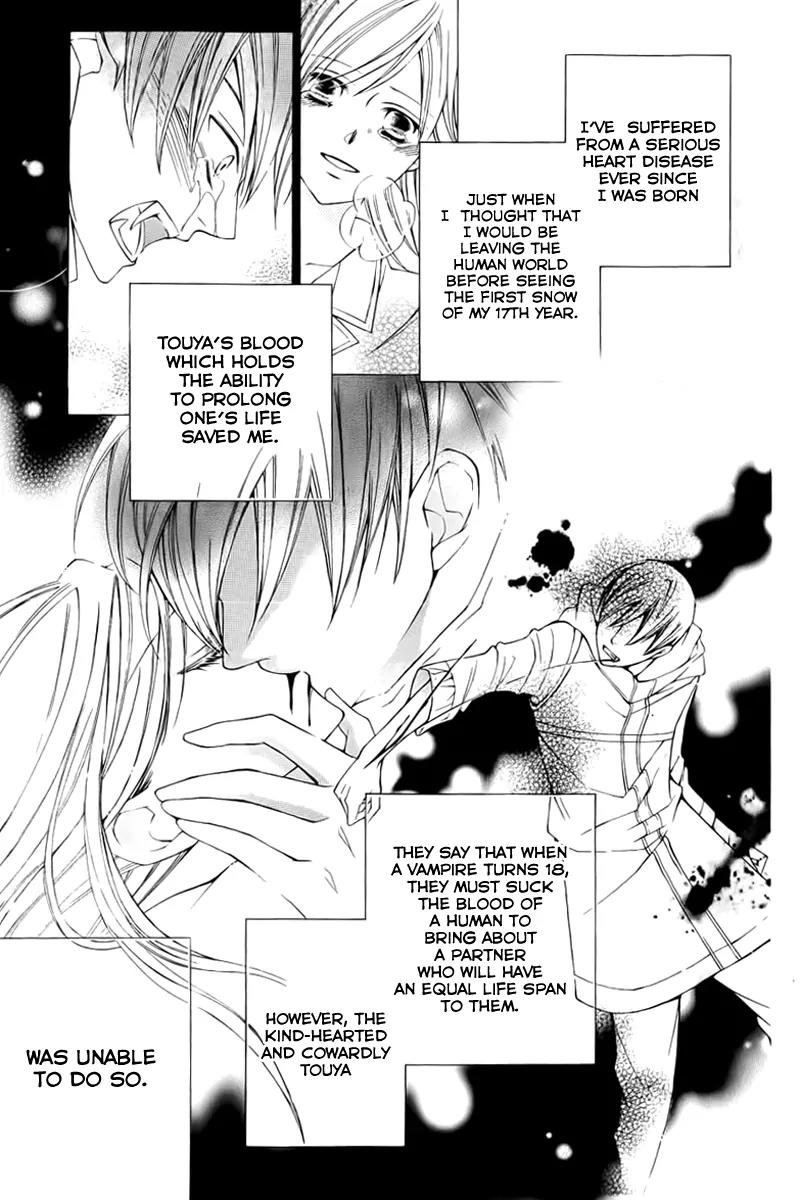 Sennen no Yuki Chapter 11 page 11 - Chapter 11