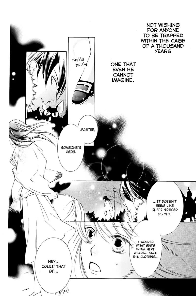 Sennen no Yuki Chapter 11 page 12 - Chapter 11