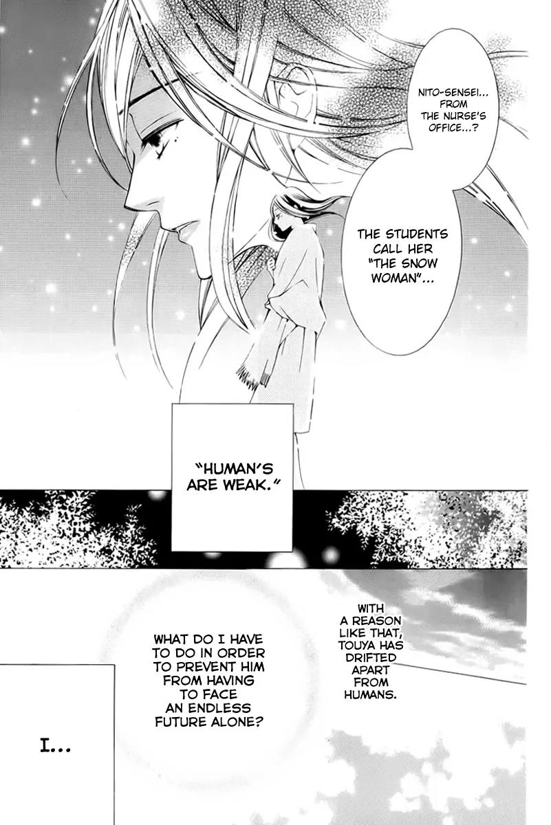 Sennen no Yuki Chapter 11 page 13 - Chapter 11