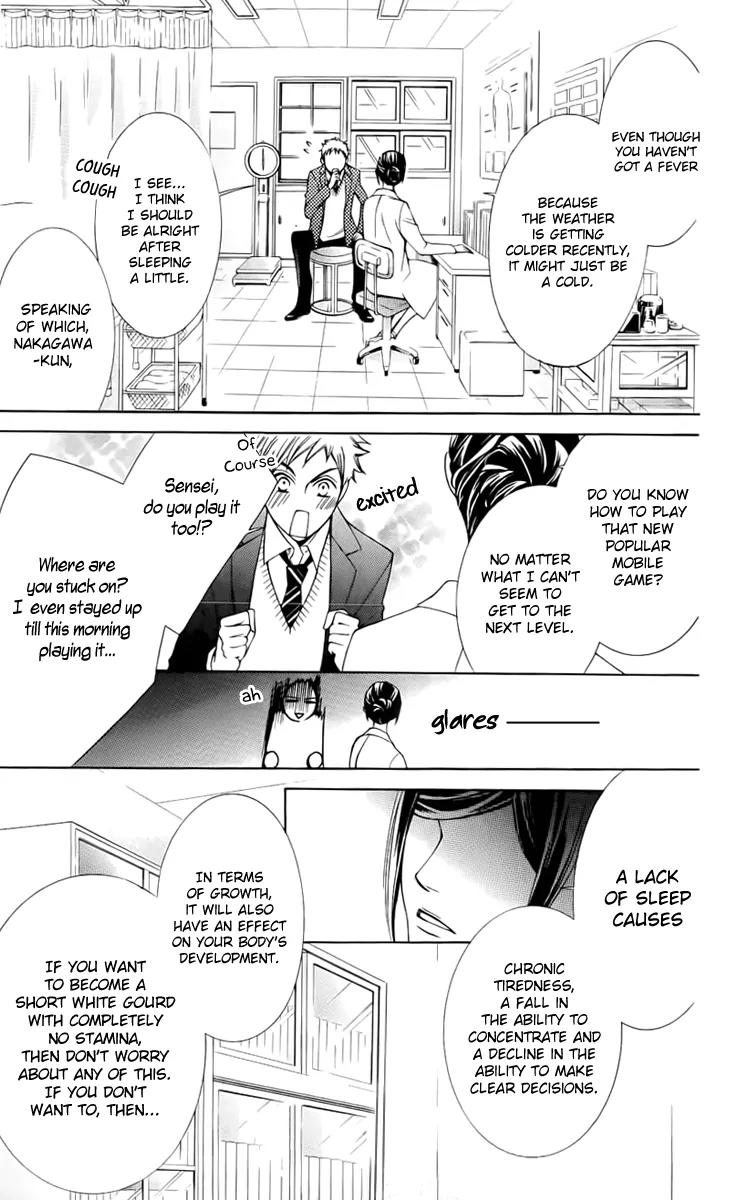Sennen no Yuki Chapter 11 page 15 - Chapter 11