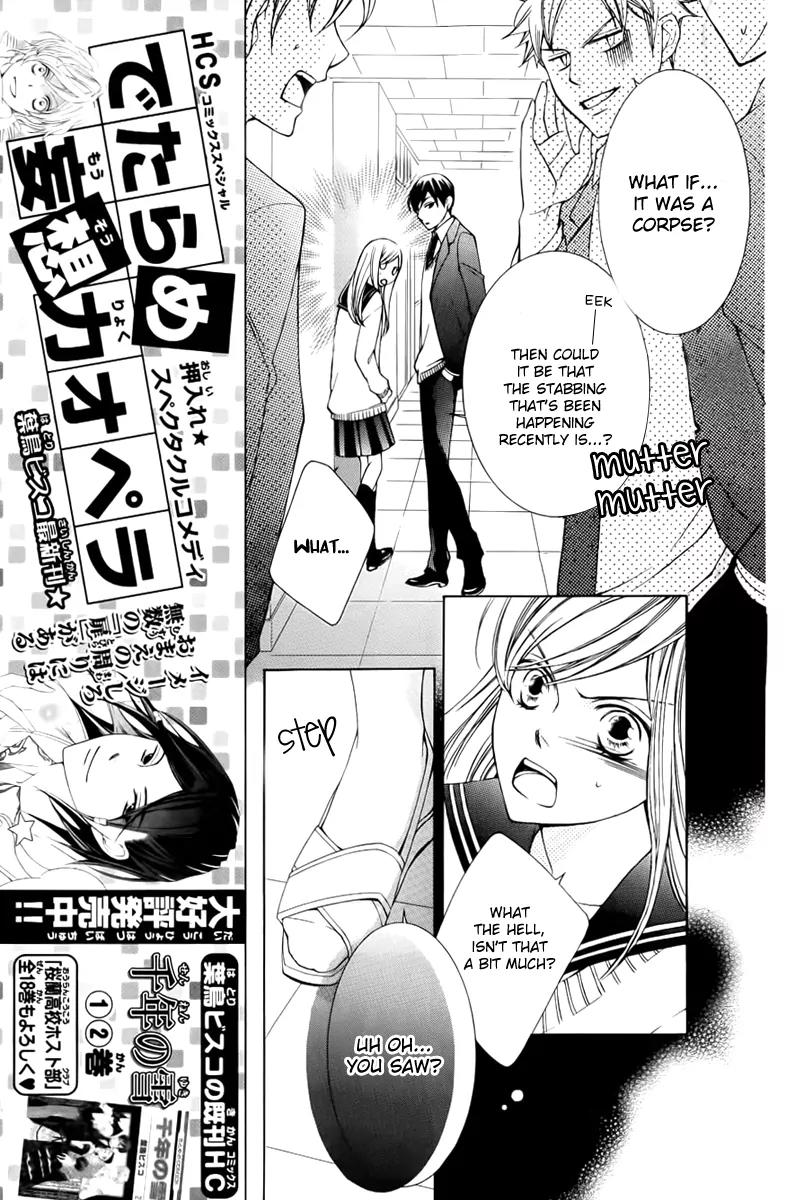 Sennen no Yuki Chapter 11 page 19 - Chapter 11