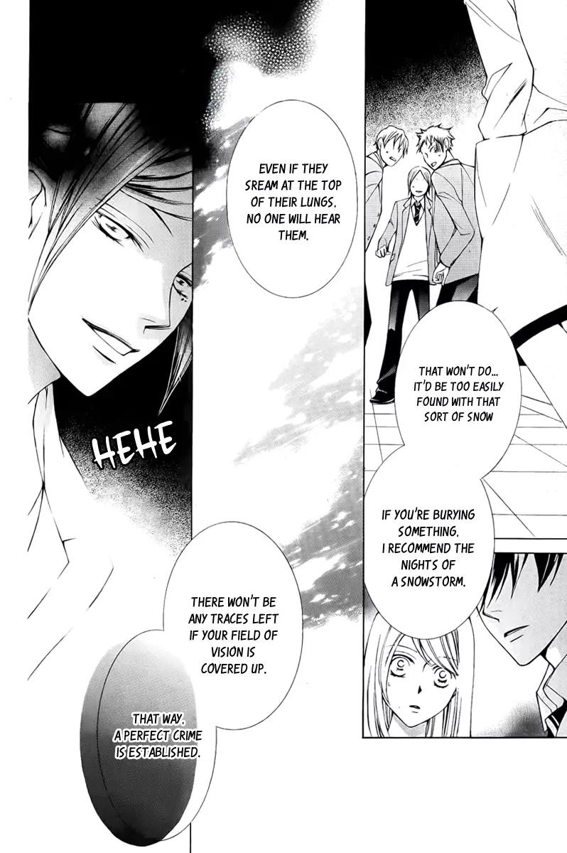 Sennen no Yuki Chapter 11 page 20 - Chapter 11