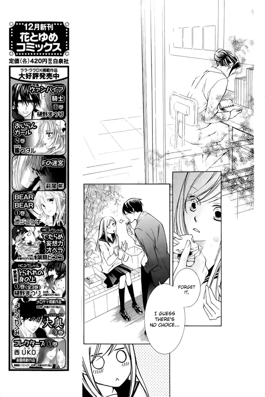 Sennen no Yuki Chapter 11 page 25 - Chapter 11