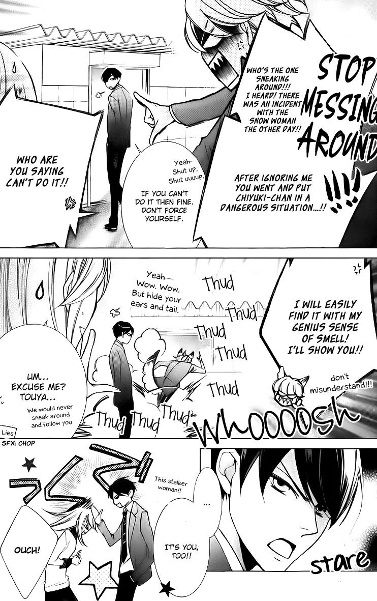 Sennen no Yuki Chapter 12 page 12 - Chapter 12