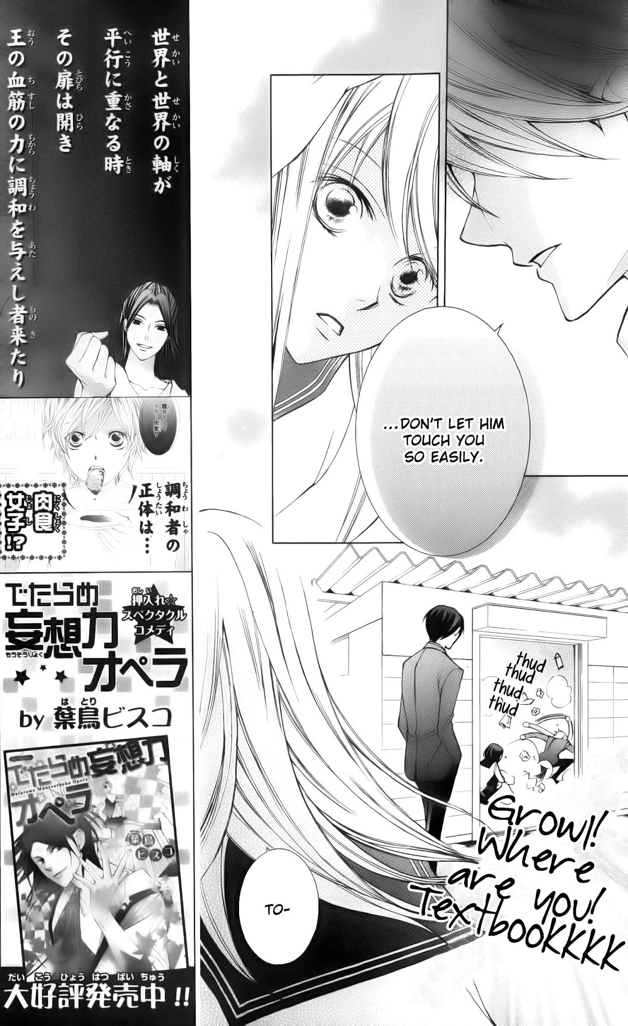 Sennen no Yuki Chapter 12 page 13 - Chapter 12