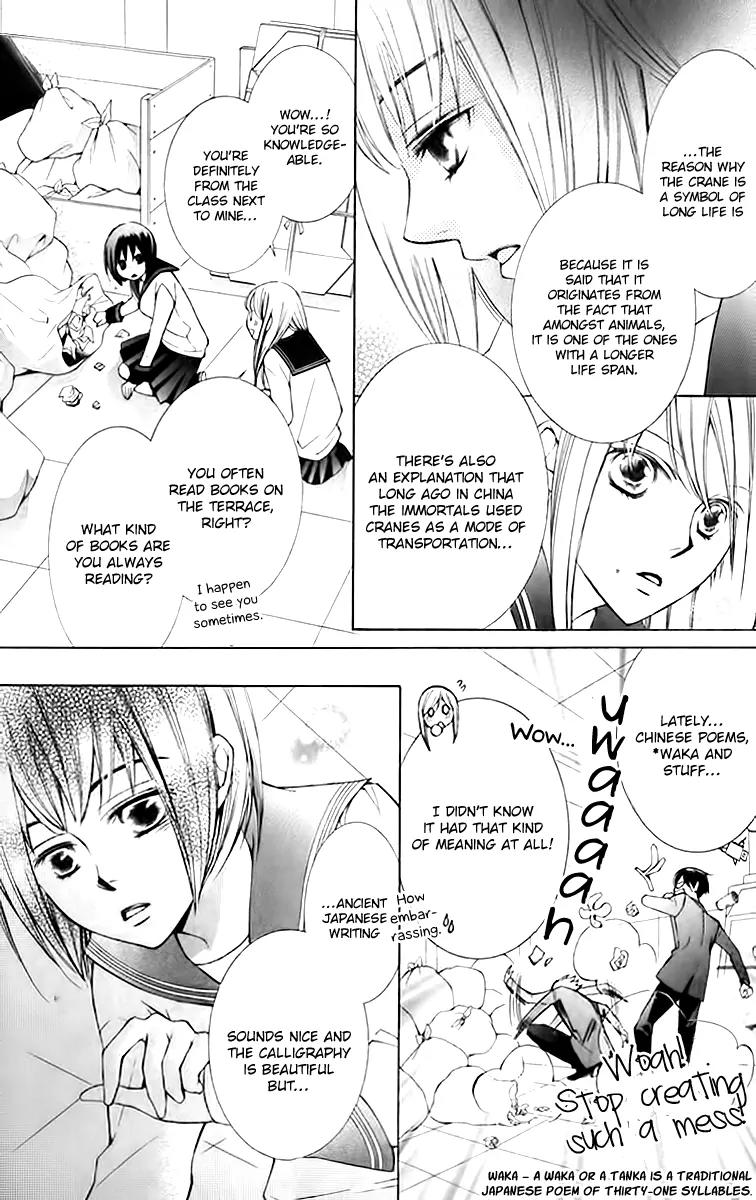 Sennen no Yuki Chapter 12 page 15 - Chapter 12
