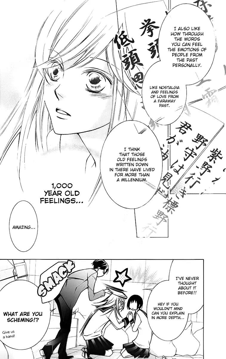 Sennen no Yuki Chapter 12 page 16 - Chapter 12