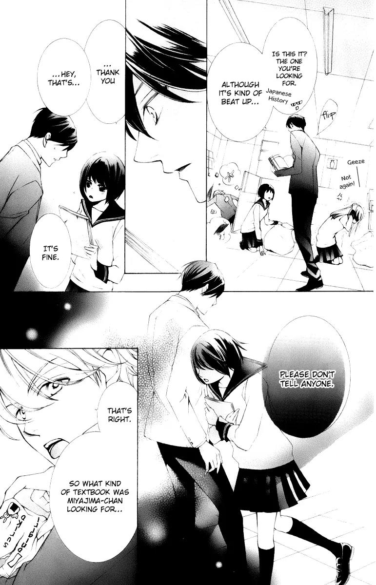 Sennen no Yuki Chapter 12 page 17 - Chapter 12