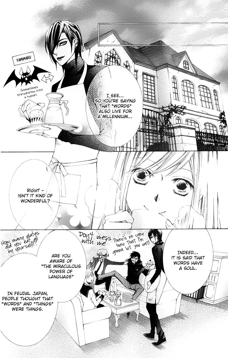 Sennen no Yuki Chapter 12 page 20 - Chapter 12