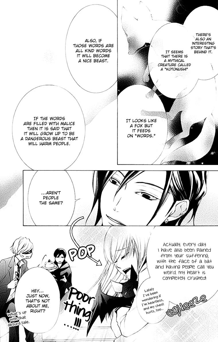 Sennen no Yuki Chapter 12 page 21 - Chapter 12