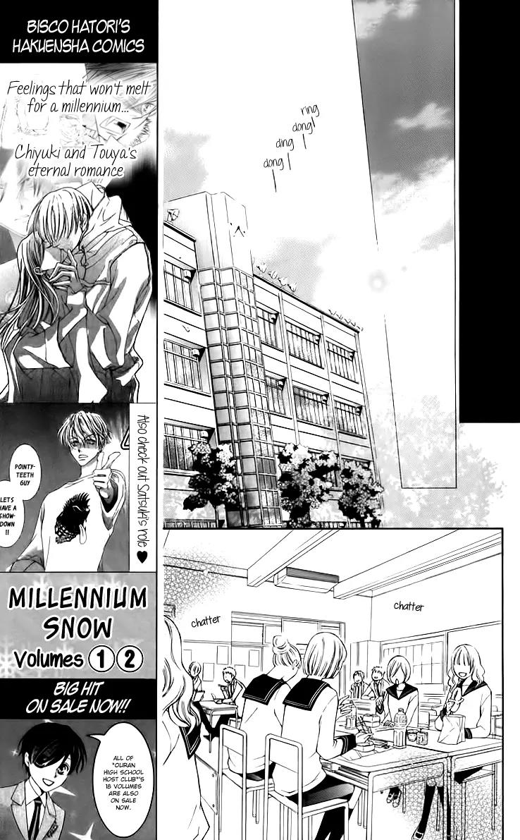 Sennen no Yuki Chapter 12 page 23 - Chapter 12