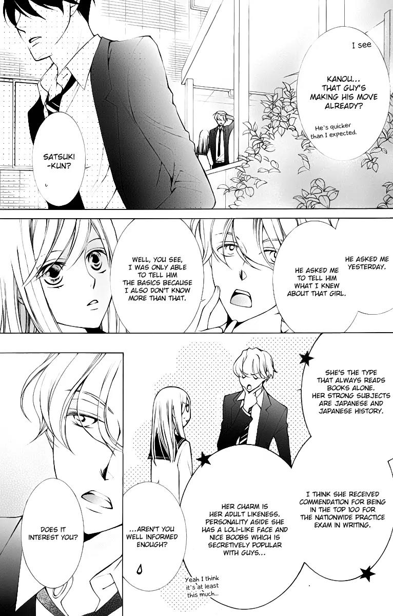 Sennen no Yuki Chapter 12 page 29 - Chapter 12