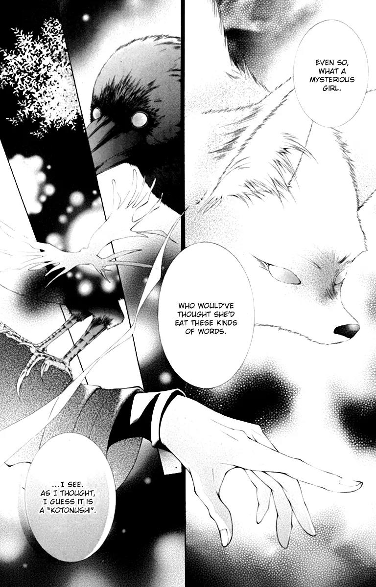 Sennen no Yuki Chapter 12 page 42 - Chapter 12