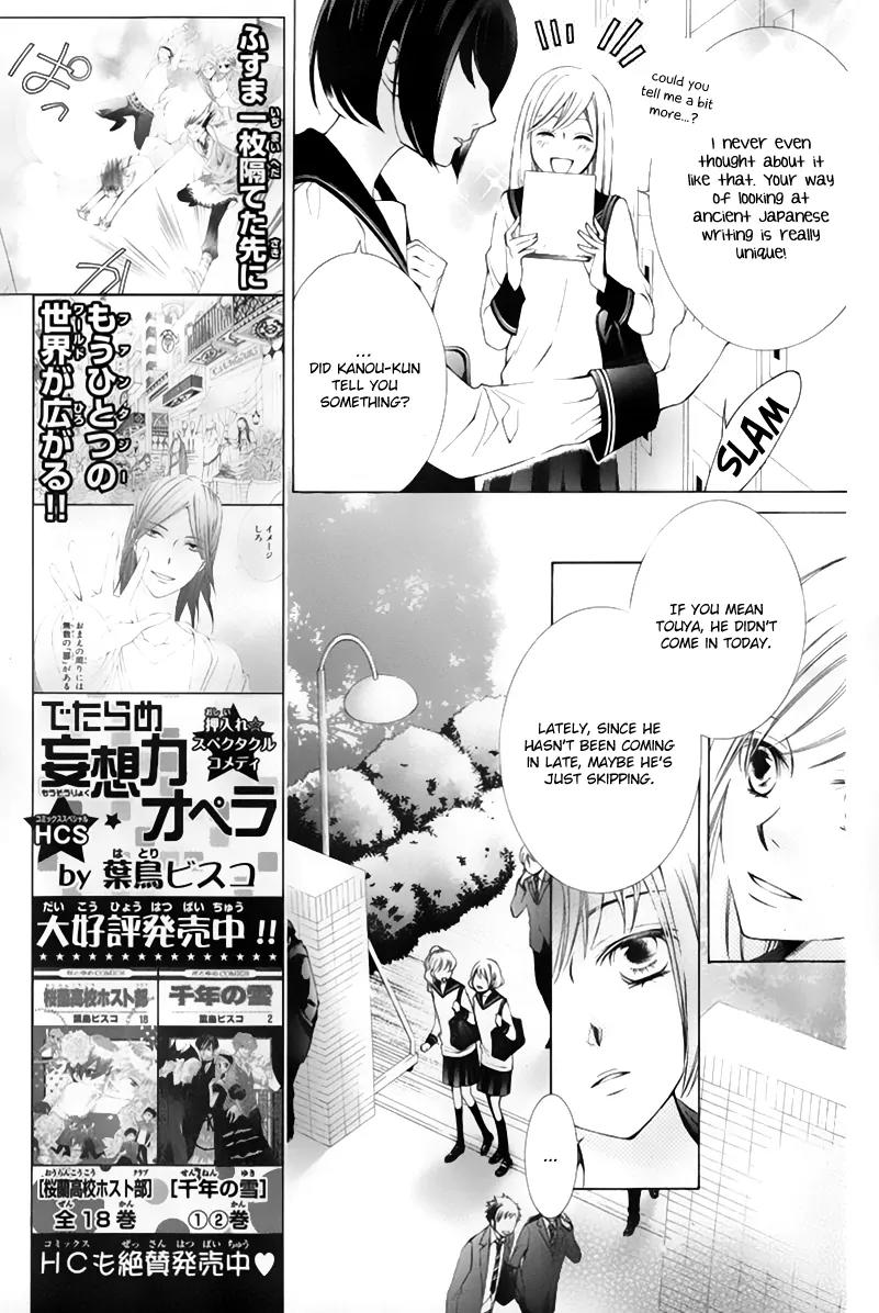 Sennen no Yuki Chapter 13 page 10 - Chapter 13