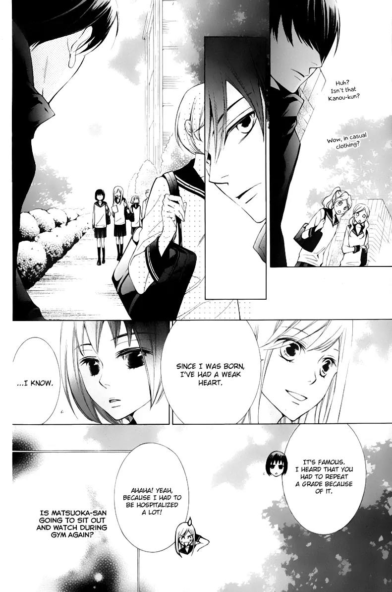 Sennen no Yuki Chapter 13 page 11 - Chapter 13