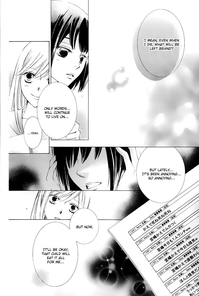 Sennen no Yuki Chapter 13 page 13 - Chapter 13