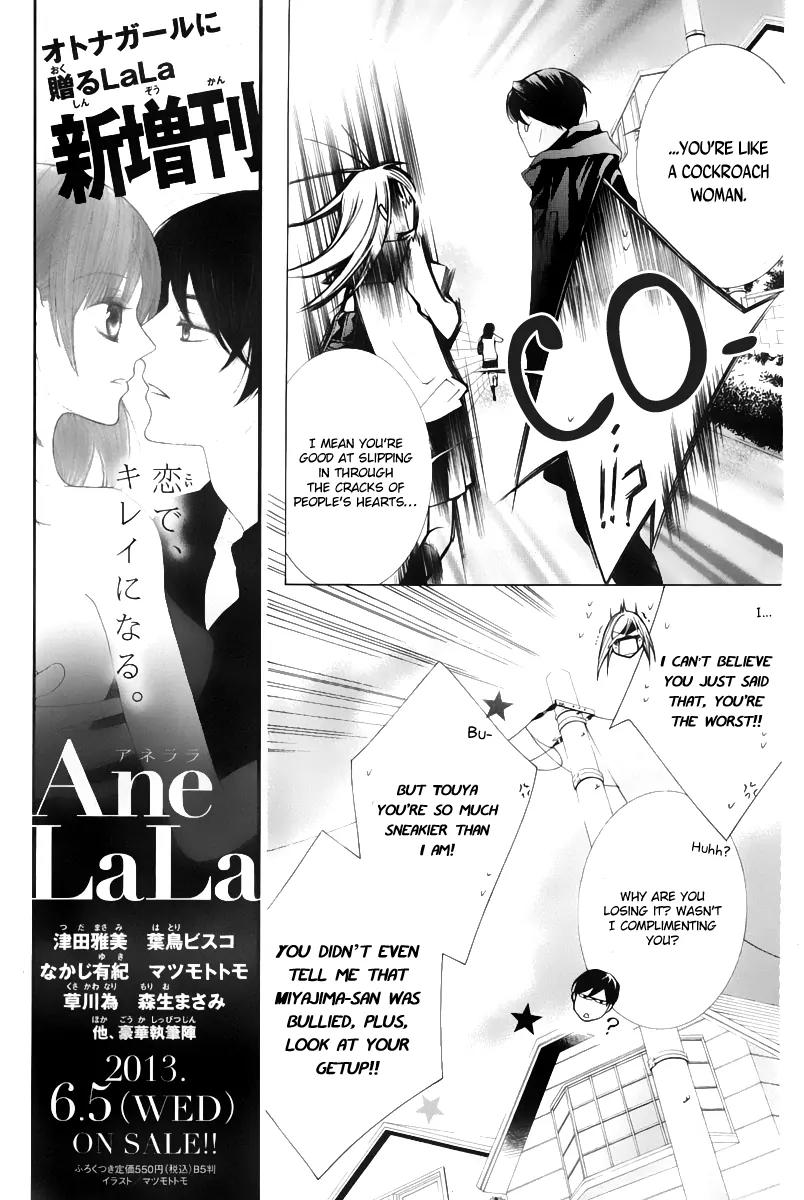 Sennen no Yuki Chapter 13 page 16 - Chapter 13