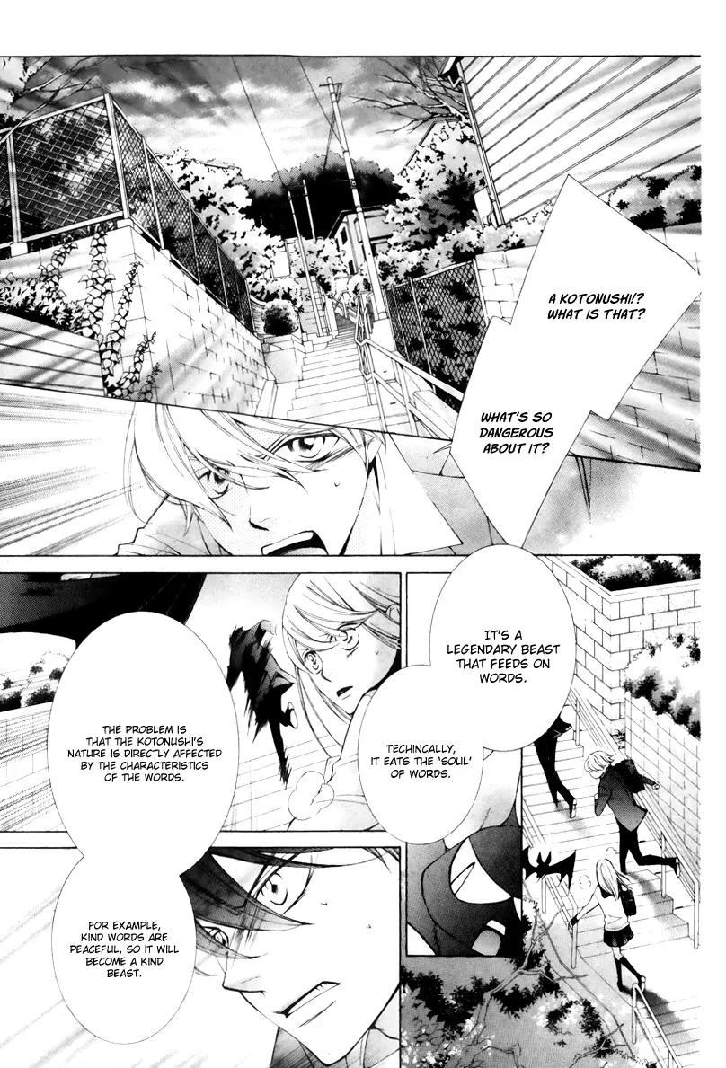 Sennen no Yuki Chapter 13 page 20 - Chapter 13
